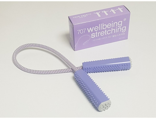 이벤트-2개주문시20원에2개구매가능 707j 웰빙스트레칭 스트레칭로프 지압스트레칭 건강스트레칭 웰빙컴퍼니 웰빙인더스트리 웰빙산업, 10원이벤트보라, 1개