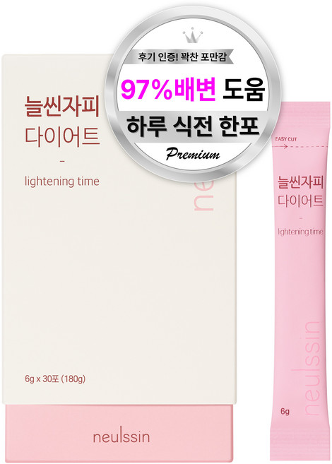 늘씬자피 다이어트 차전자피 식이섬유 기능성식품 장건강 포만감 쾌변 배변활동원활 속편한습관 건강습관 쾌변습관 6g 30p. 180g 1개, 30개