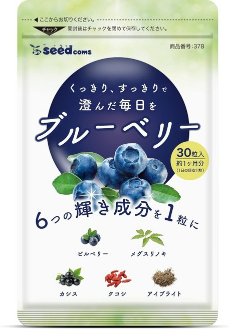 시드컴스 블루베리 30정 맛있는 맛있는 루테인지아잔틴 아스타잔틴 빌베리 카시스 독서 일본, 1개