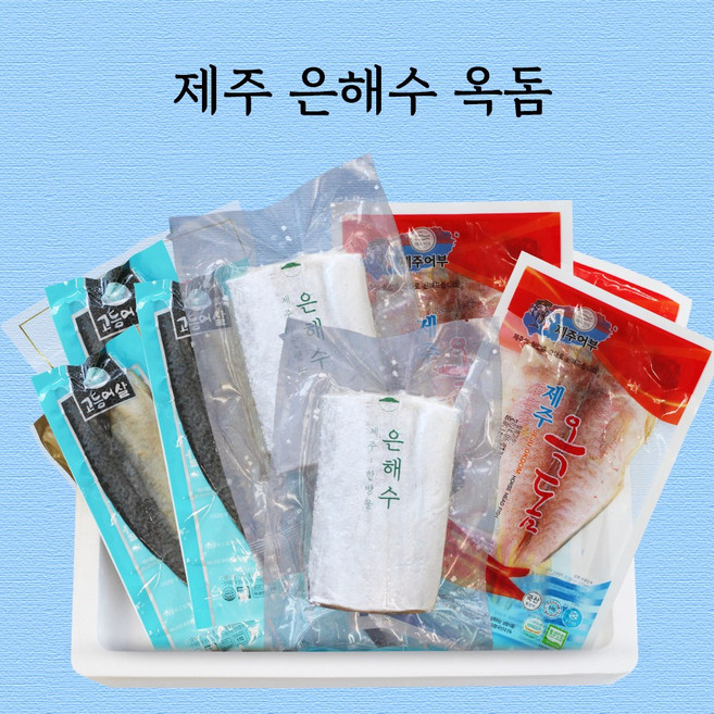 제주 은해수 옥돔 생선 골라담기, 1개, 200g