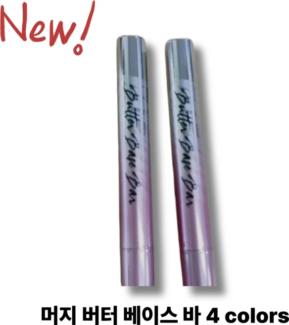 머지 버터 베이스 바 4colors 블러 버터바 립앤치크 MERZY, 1개, 1.1g, 02 모브 버터휩 - 쿠팡