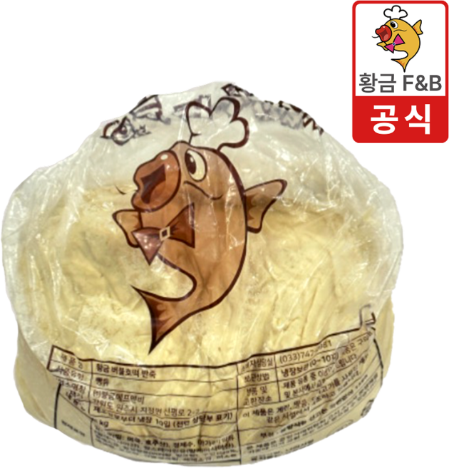 황금 버블 호떡 반죽 (5kg) + 호떡설탕속 (1.3kg), 1개, 6.3kg