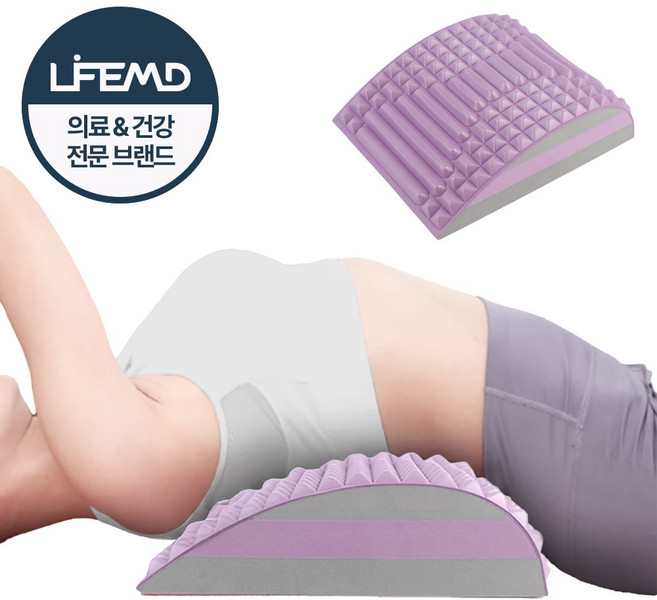 라이프엠디 허리 스트레칭 기구 척추 교정기 굽은등 목 허리스트레칭 마사지 견인 스파인코렉터 홈필라테스, 1개