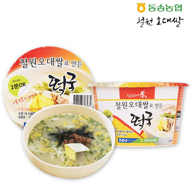 동송농협 철원오대떡국163g, 163g, 12개