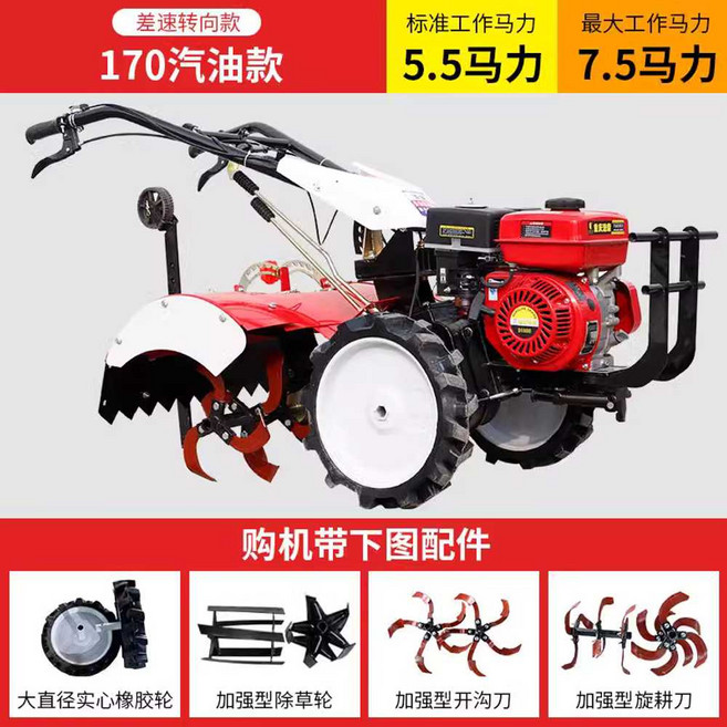 소형 아세아관리기 4륜 경운기 밭가는기계 가솔린 로타리 관리기 로터리 미니 대동관리기 경작, 1. 170 휘발유 전동 풀세트, 1개