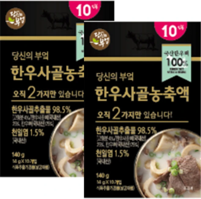 당신의부엌 한우사골농축액 즉석국, 140g, 2개 - 쿠팡