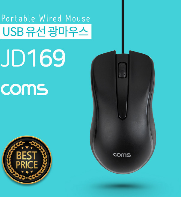 (Coms) USB 유선 광마우스 옵티컬 마우스 JD169