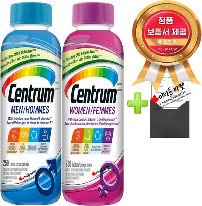센트룸 포맨 포우먼 멀티비타민 250정+정품보증서#423-50-00299, 포맨1통/포우먼1통 X 250정, 2개, 250정