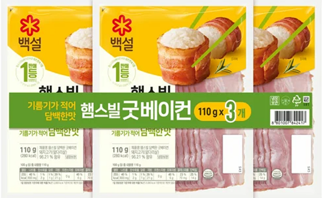 CJ 백설 햄스빌 굿베이컨, 110g, 12개