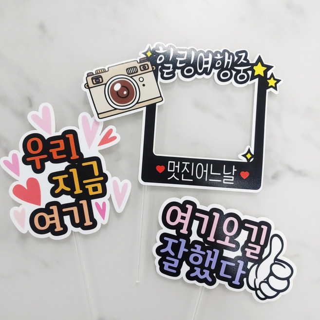 써니토퍼 방수 여행토퍼 3종 세트, 혼합색상, 1개