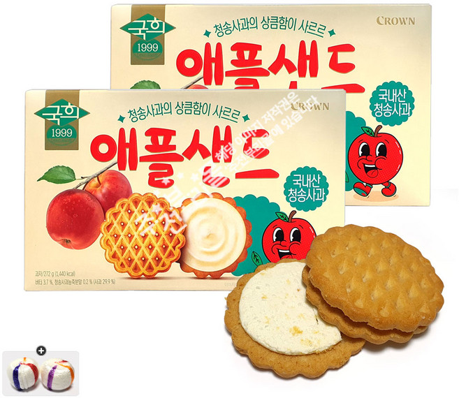 크라운 애플샌드(6봉입) 2통+자색옥춘사탕 20g 세트, 1개