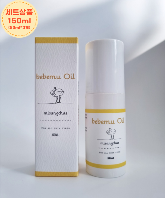 미생채 베베뮤오일150ml 아토 아기 페이스 바디 튼살 에뮤 오일 색소침착 피부진정 신생아 예비맘 패밀리화장품, 50ml, 1개