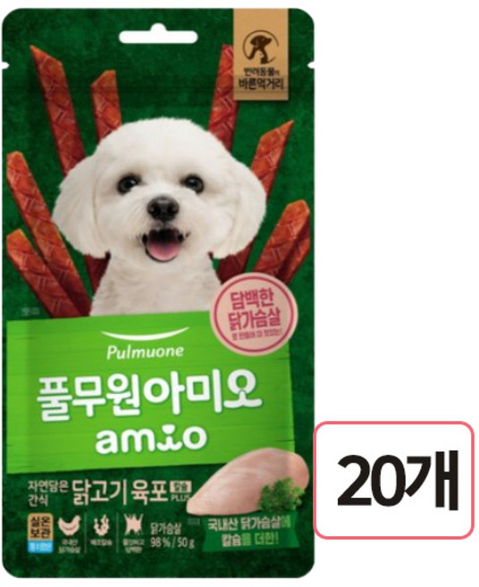 풀무원 아미오 닭고기 육포 50g