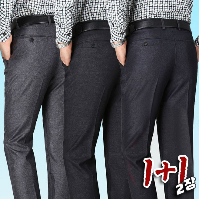 1+1 남성 슬랙스 심플 일자핏 긴바지 데일리 빅사이즈 4계절 여름 봄 아빠바지 중년바지 데일리 정장바지 오피스룩