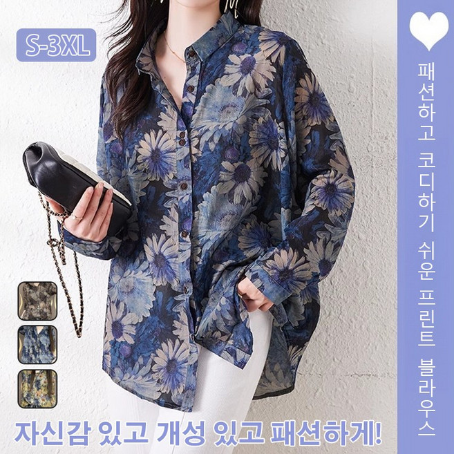 여성 꽃무늬 셔츠 셔츠블라우스 여름블라우스여성 아사면셔츠 여성 여름 긴팔 셔츠 (S~3XL)