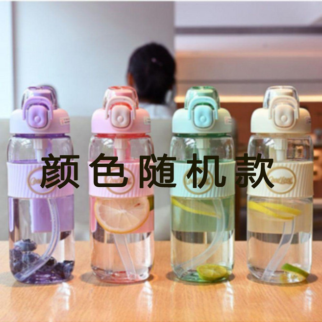 運動水壺 直飲水壺 健身水壺 戶外攜帶, 顏色隨機款【不指定】,750ml, 1個, 750ml