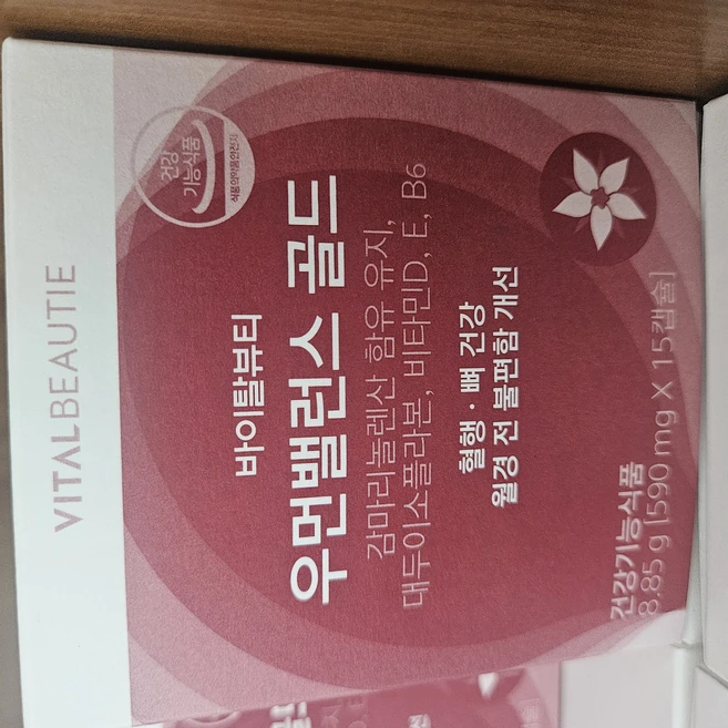 바이탈뷰티 우먼밸런스 골드 90캡슐 1개월, 1박스, 90정 - 쿠팡