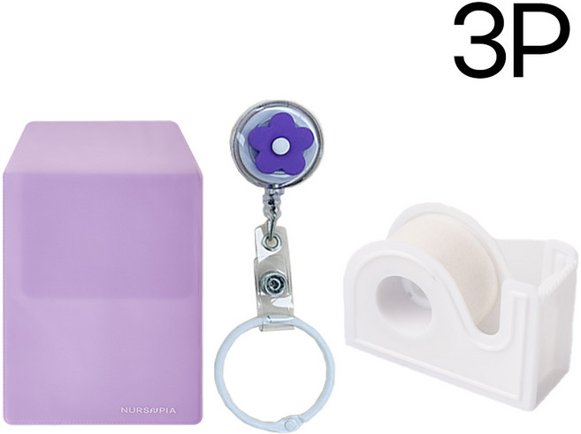널스포켓+플라워테이프걸이+테이프커터기 3P 간호사용품, 1개, 퍼플플라워_퍼플포켓3P