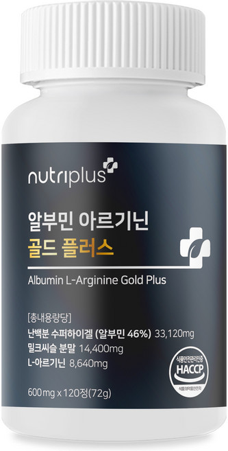 뉴트리플러스 알부민 아르기닌 골드 플러스 72g, 1개, 120정