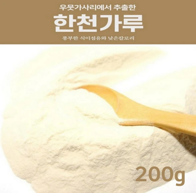 분말한천 가루 우뭇가사리 파우더 식물성젤라틴 젤리 푸딩 양갱 묵 만들기 재료, 1개, 200g - 쿠팡