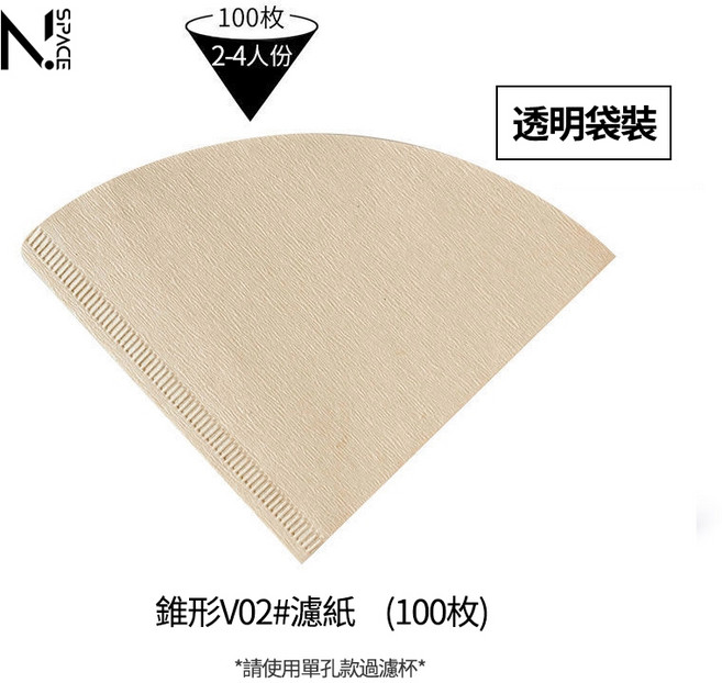 N.SPACE V60錐形 原色無漂白, 1個, [袋裝]錐形濾紙-3-4人份(100入),單一規格