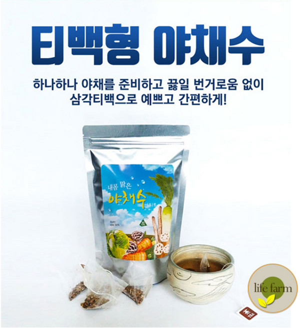 라이프팜 내 몸 맑은 야채수 차 1봉(30티백) 3봉, 1.2g, 30개입, 3개