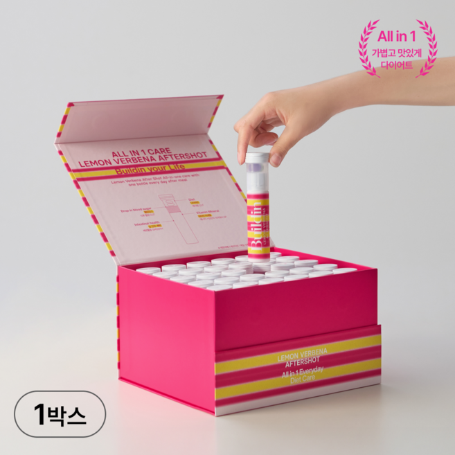 빌딘 레몬버베나 다이어트 식후 혈당 감소 레몬맛, 1박스, 30회분