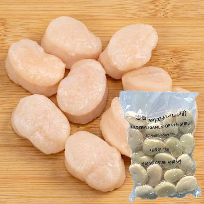 키조개 관자 16/20 1kg 자연산 통관자 업소용 냉동 개아지살 조개살 구이, 1개
