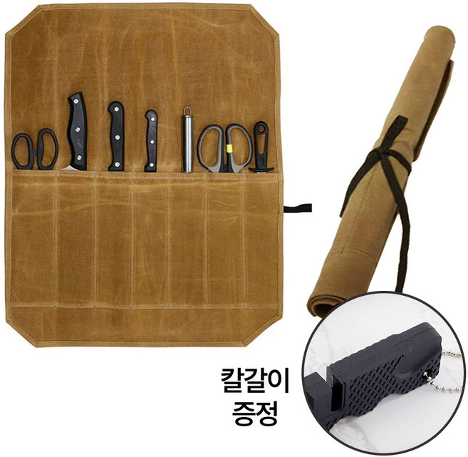 칼 가방 주방칼 세트 주방 칼집 칼가방, 1개, 브라운