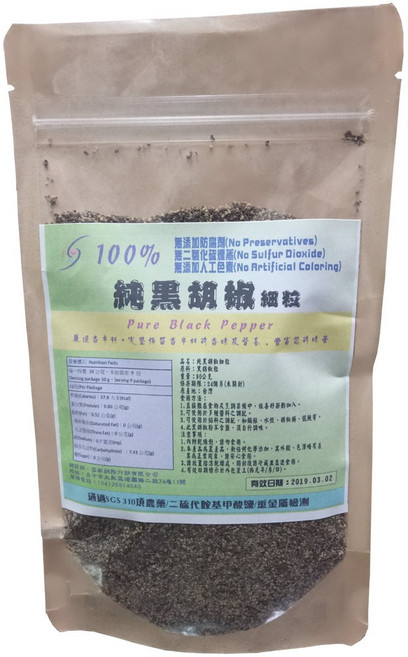 黑胡椒細粒，SGS檢測通過, 1個, 90g