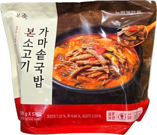 본죽 본소고기 가마솥국밥 450Gx5 코스트코, 450g, 5개