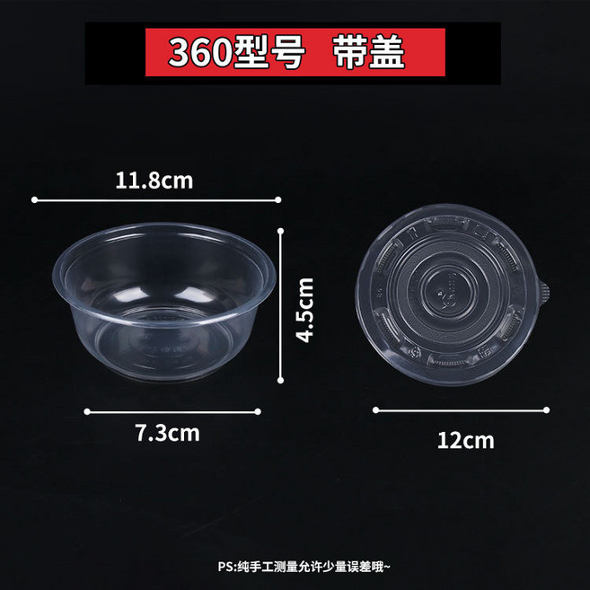 종이트레이 죽 국 소스 탕용기 1회용 그릇 집에서는 설국그릇에 포장 덮개를 씌 X_360 모델 그릇 300세트, 1개