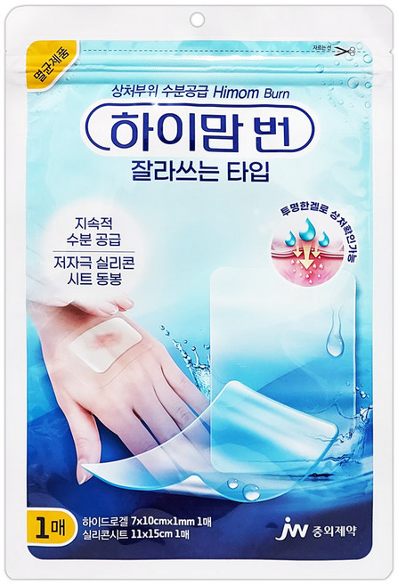 JW중외제약 하이맘 번 잘라쓰는 타입 1매, 1개