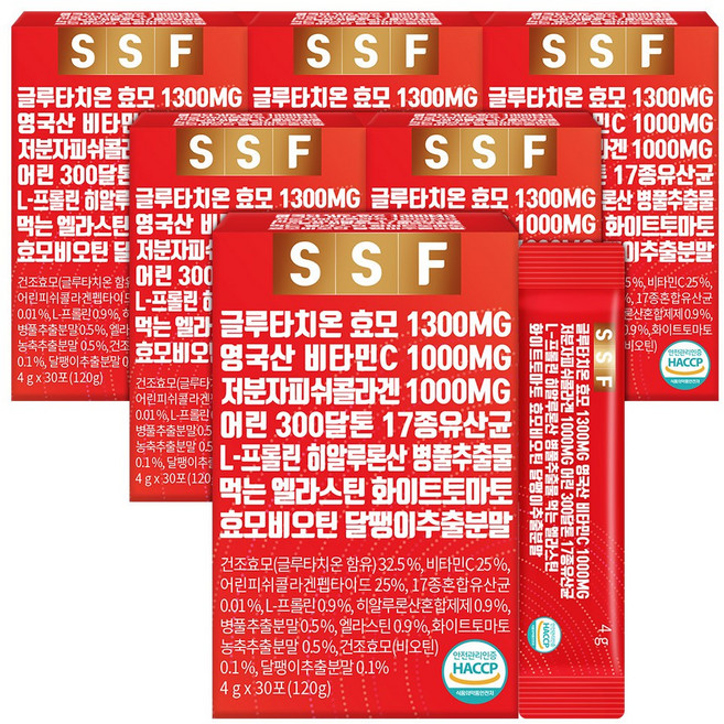 순수식품 글루타치온 비타민씨 저분자 피쉬 콜라겐 6개월분(180포) 먹는 엘라스틴 효모 비오틴 히알루론산 화이트토마토 달팽이 점액, 120g, 6개