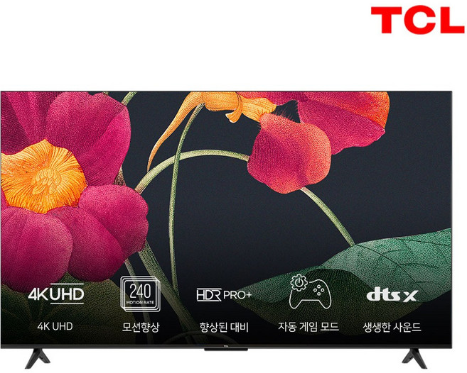 TCL QLED 4K UHD HDR Google TV 164cm(65인치) 유튜브 넷플릭스 OTT 시청 가능 65Q671G 방문설치, 벽걸이형