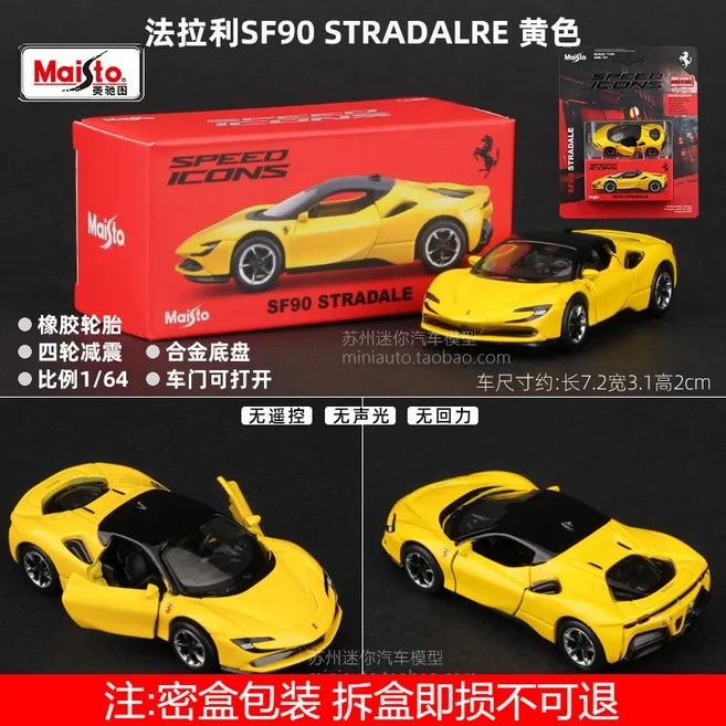 마이스토 1:64 포르쉐 911 타이칸 페라리 SF90 람보르기니 FKP37 스포츠 합금 자동차 스태틱 다이캐스트 차, 12 Ferrari SF90 yellow