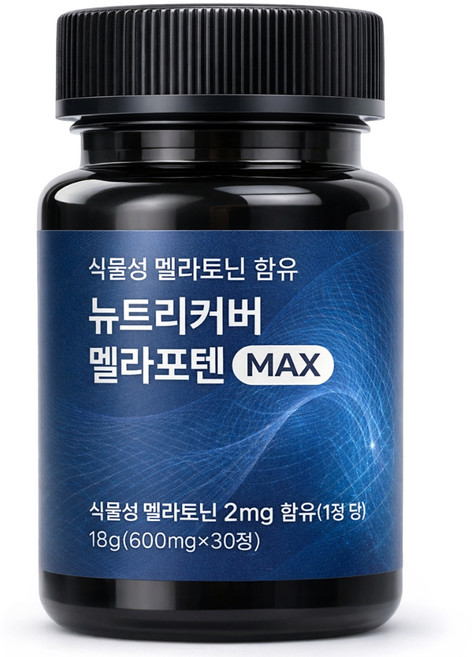 멜라토닌 고르는 법 — 구매 전 체크리스트 2026