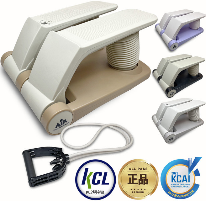 켈리앤스테판 에어 스텝퍼 천국의계단 계단오르기 스탭퍼 실내 걷기 유산소 운동 기구 헬스, K200_밀키베이지