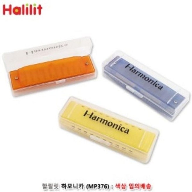 유아용품 할릴릿 하모니카, 단품, 1개