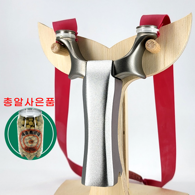 백발백중 순록 새총 전문가용 슬링샷 스토어 저격 사냥용 고무줄 새총알 사은품증정, 1개