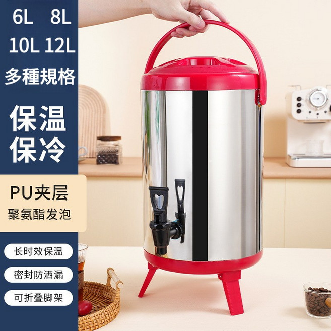 大容量不鏽鋼保溫保冷飲水桶附水龍頭及三腳架 家用商用皆宜, 黑色, 1個, 12L