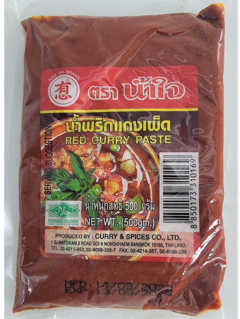 태국 커리 페이스트 Thai curry paste worldfood Sour Curry Paste, 500g, 3개