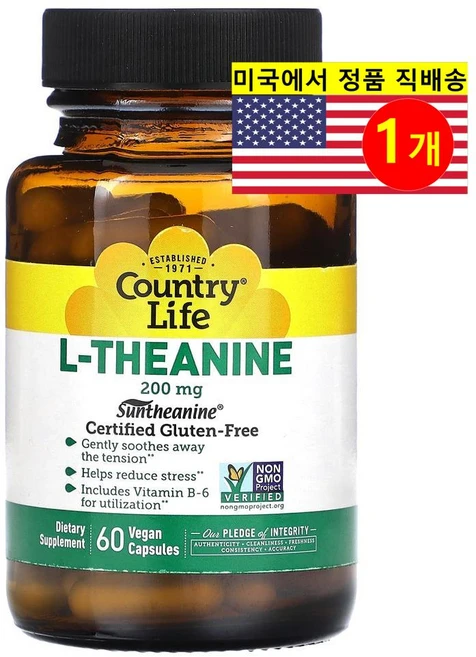 컨트리라이프 L 테아닌 200mg 60베지캡슐 피리독신 염산염 비타민B6 Suntheanine 동백나무 산다화 아미노산, Country Life, L-Theanine, 200, 1개 - 쿠팡