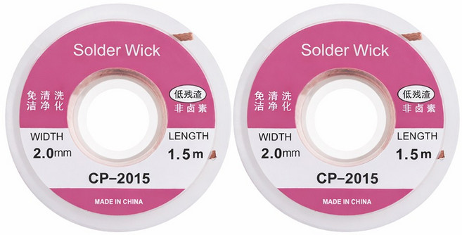 티놀지 2.0mm 납 흡입 테이프 1.5m, CP-2015-2, 2개