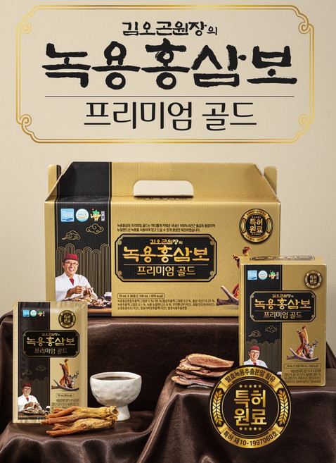 [3+1박스] 김오곤 녹용홍삼보 프리미엄 골드 4개월분