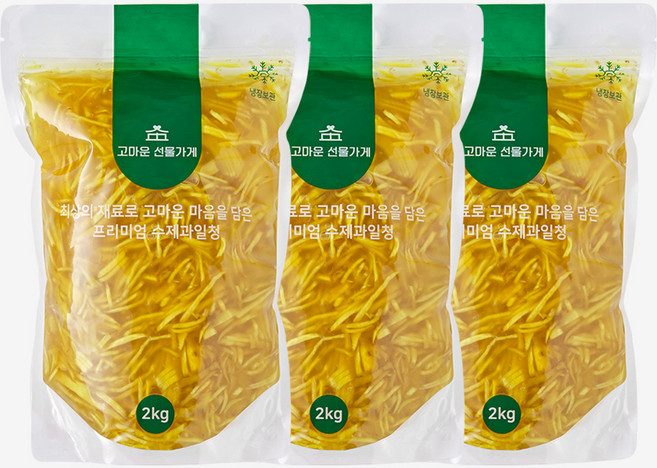 고마운선물가게 생강청 2kg 수제청 과일청 카페 납품 대용량, 3개입, 1개