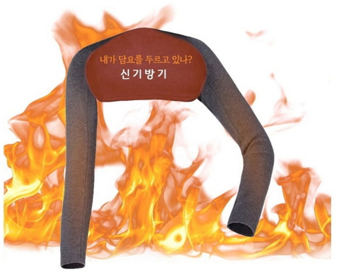 긴소매 숄더 워머 남녀공용 어깨 긴팔 토시 겨울 방한