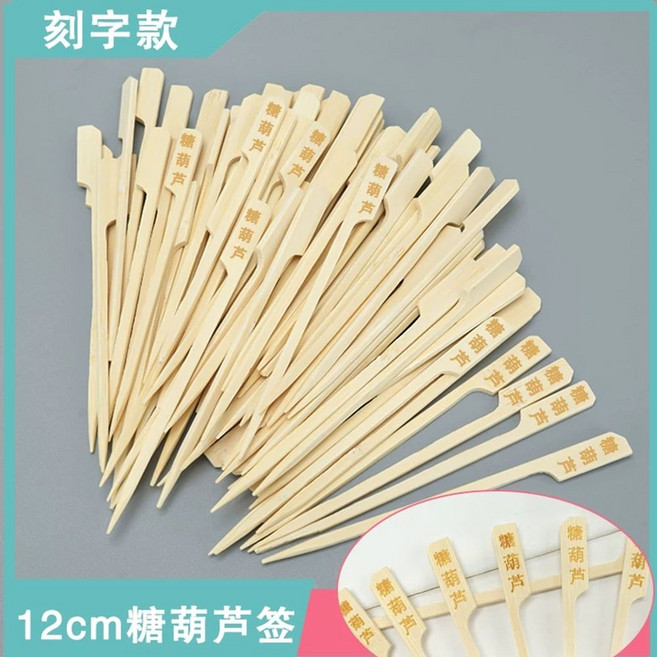 과일 믹스 수박 이쑤시개 대나무 꼬치 장식 500p 클래식 바나나 과일꽂이, 1개