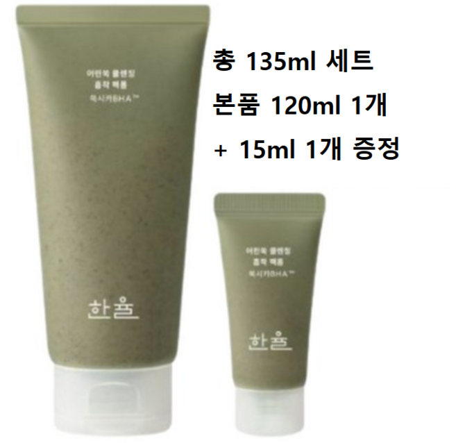 한율 어린쑥 클렌징 흡착 팩 폼, 1개