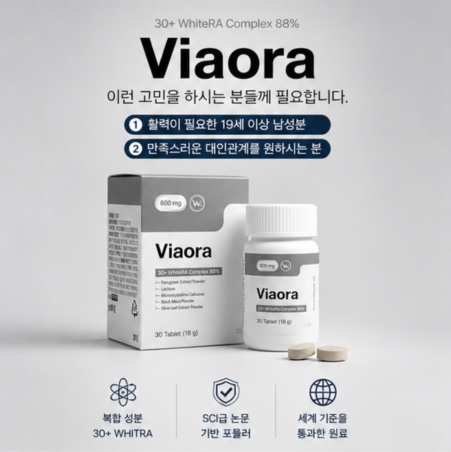 비아오라 w 30+ 화이트라 테스토스테론, 1개, 30정
